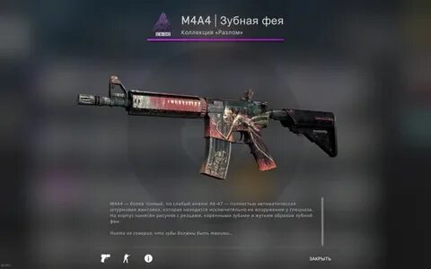 4 закаленный