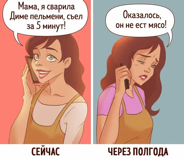 Ли романтизировать