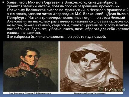 Поэмы декабристов