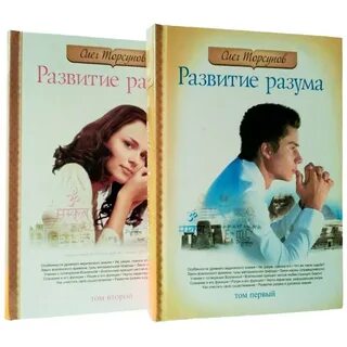 Книга разума