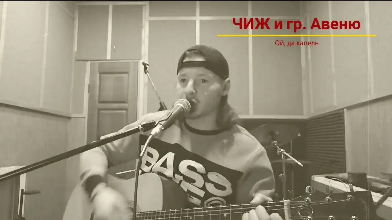 Avenue капель. Капель авеню. Капель авеню. Капель авеню. Капель авеню.