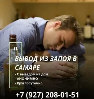 Что делать после запоя форум