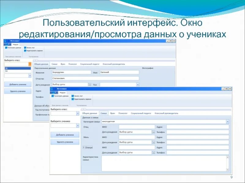 Элементы интерфейса окна виндовс. Пользовательский интерфейс окна. Основные элементы окна windows. Пользовательский интерфейс окна. Интерфейс ос windows.