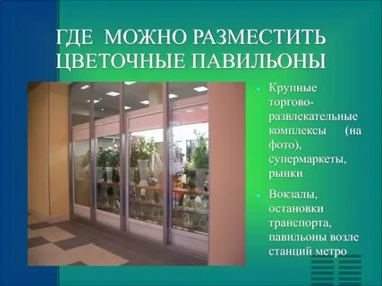 Где можно опубликовать