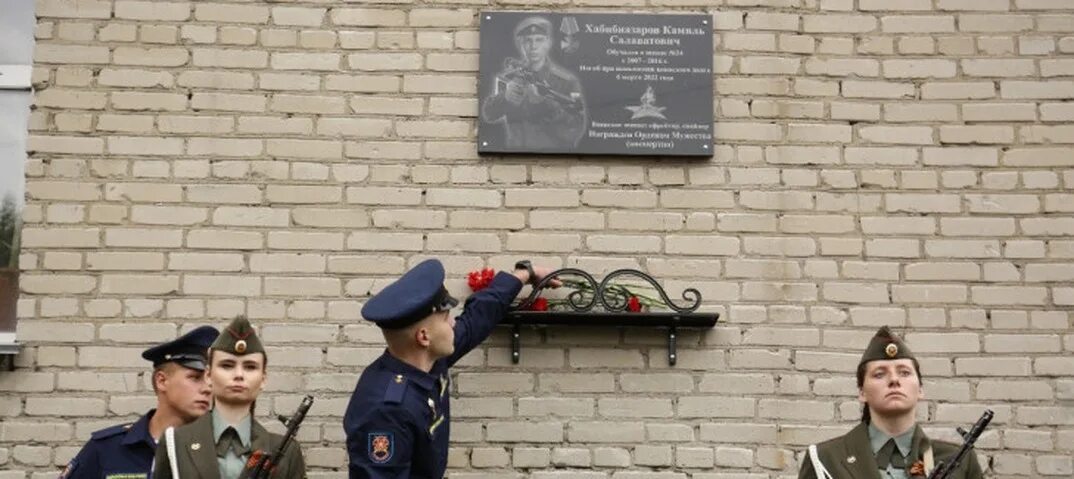 Мемориальные доски на школах. Открытие мемориальной доски. Мемориальная доска на школе погибшему на Украине.