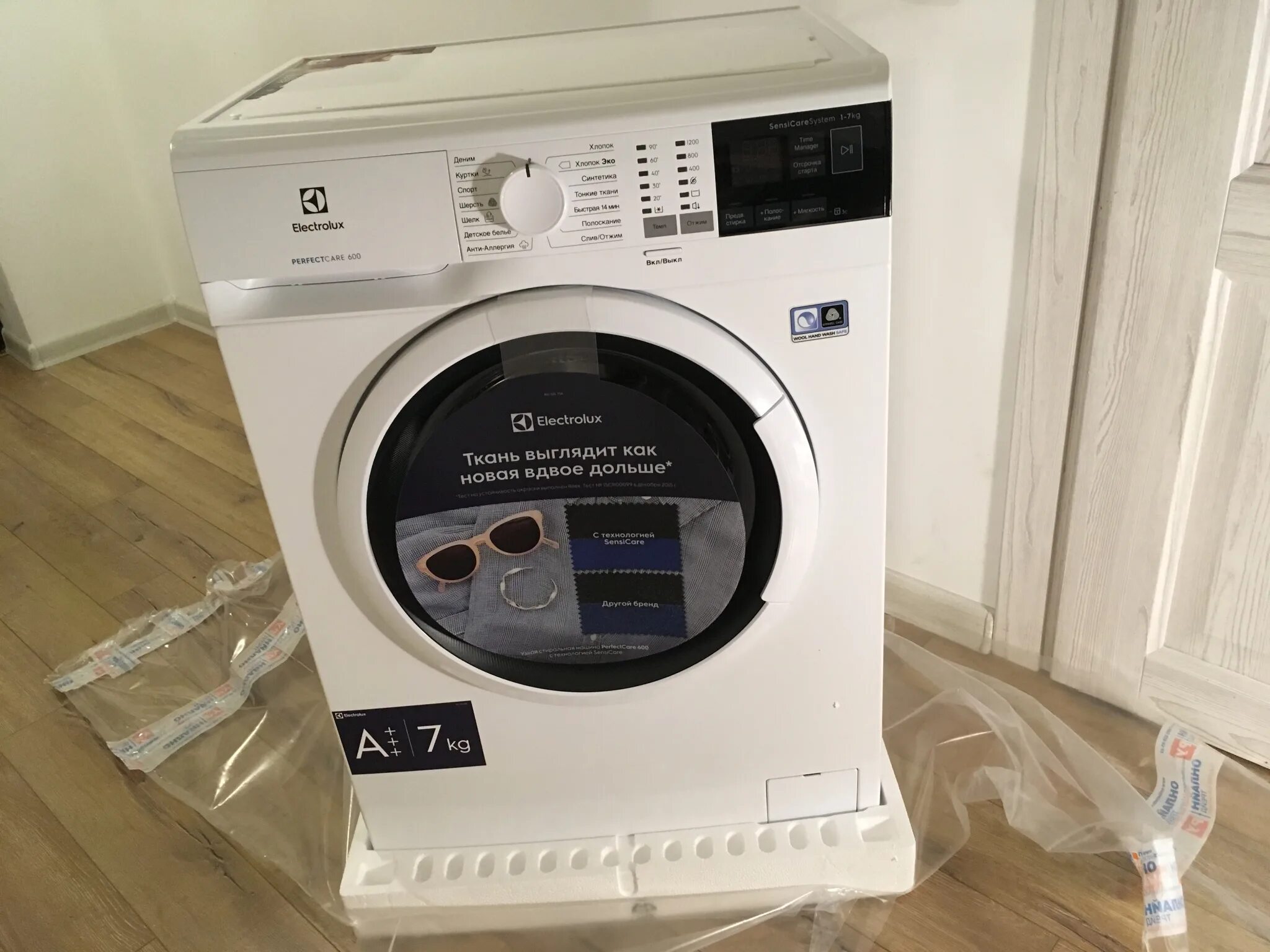 Машина electrolux perfectcare 600. Стиральная машина electrolux perfectcare 600. стиральная машина electrolux ew6s4r06w. perfectcare 600 ew6s4r27w. electrolux perfectcare 600 ew6s4r27w.