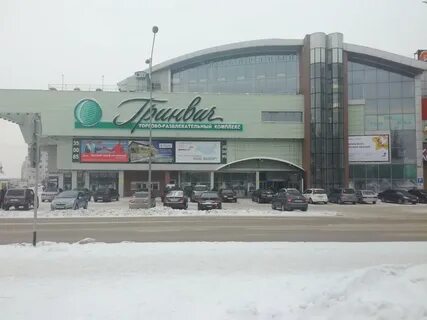Гринвич кемерово