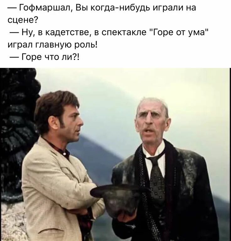 Киса воробьянинов однако