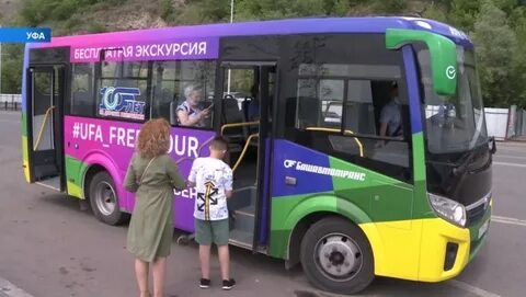 Уфа автобус по городу экскурсия