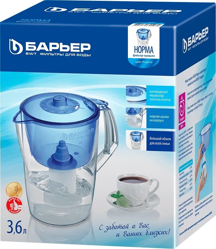 Пароизоляционная пленка технониколь альфа барьер 4. Комплект фильтроэлементов сменных "барьер эксперт стандарт". Барьер bwt фильтры для воды. Оборудование для собачьих площадок «барьер бум1». 0 75м2/рул.