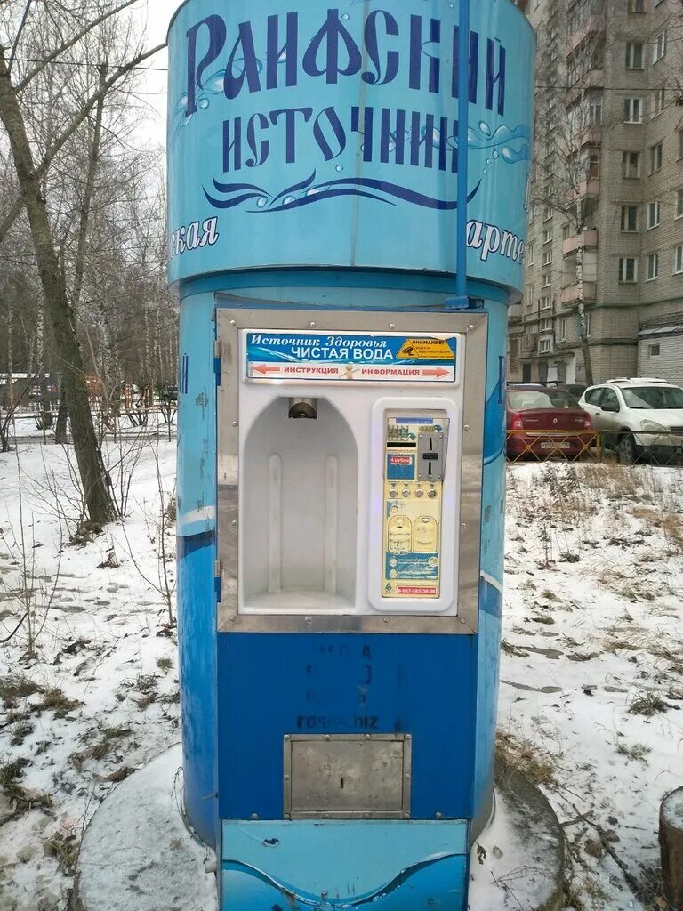 Раифский источник заказ воды