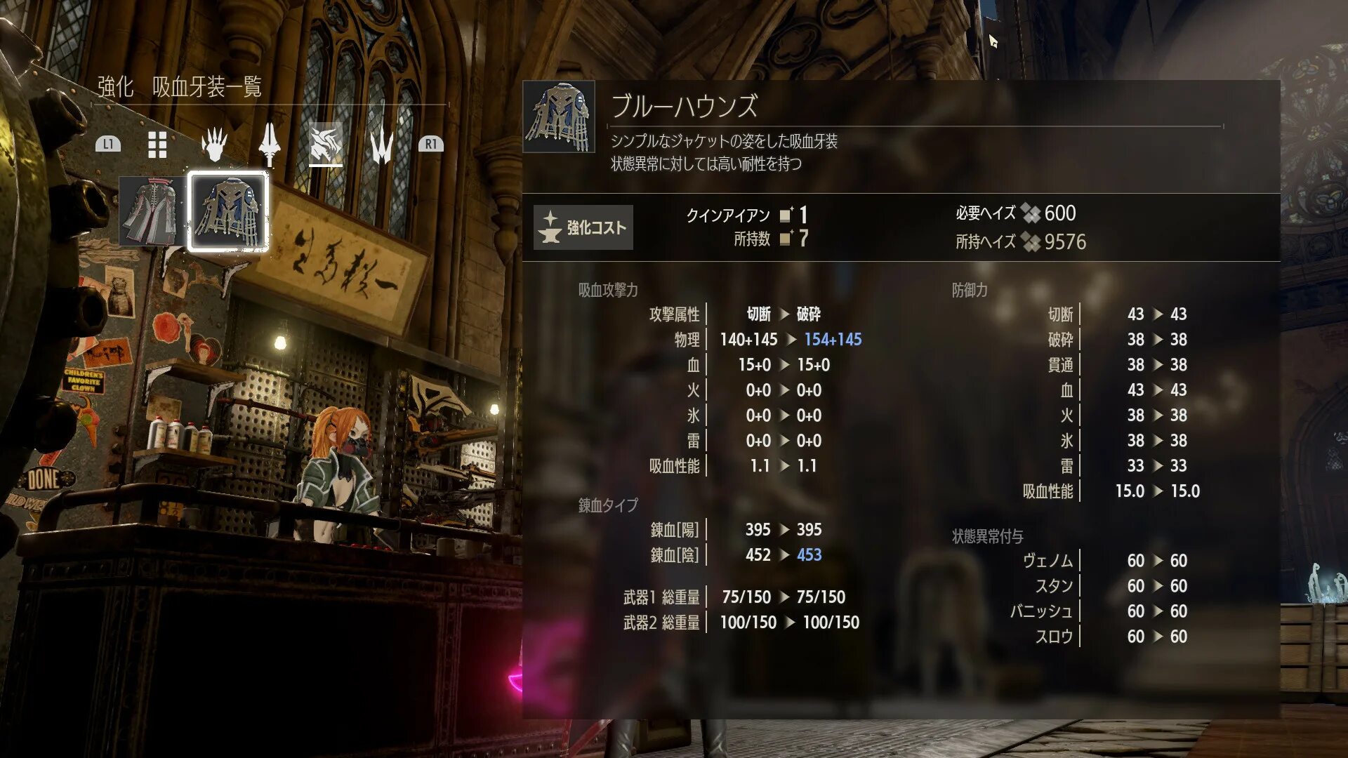 Make code games. Code vein скриншоты. игровой код. коды для игры. outcode игра.