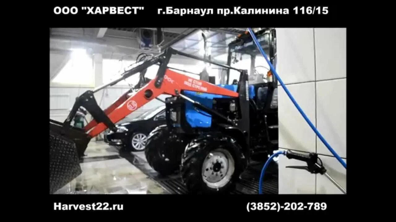 Ооо харвест барнаул. Харвест барнаул логотип. Грабли харвест барнаул. Харвест логотип. Сайт харвест барнаул.