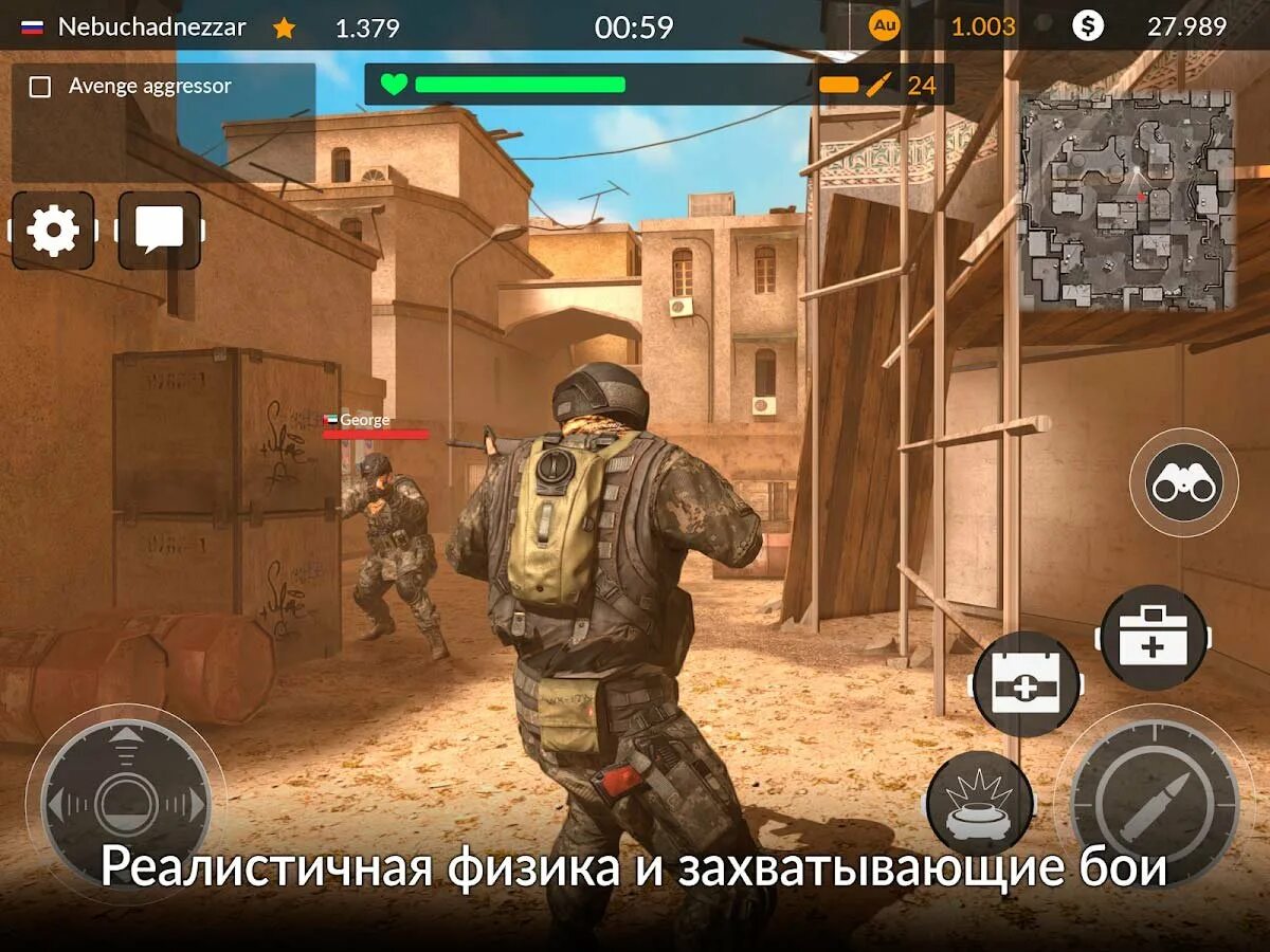 Взломанная версия дмбси титчер. Epic chest hill climb 2. Взломанные игры. Взломанная версия код. Как получить т игра top eleven.