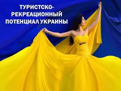 Потенциал украины