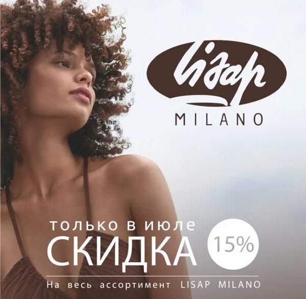 Скидки милано. Скидки милано. Кико милано. Скидки милано. Скидки милано.