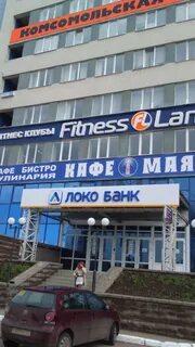 Пархоменко 3 уфа