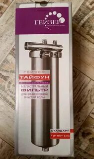 Тайфун 10sl