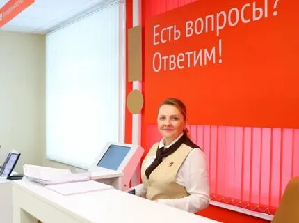 Администратор мфц