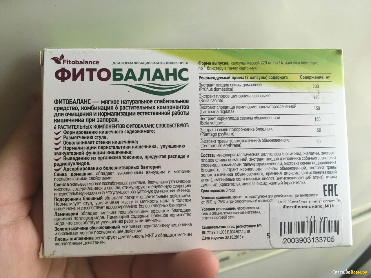 Для нормализации стула у взрослого препараты