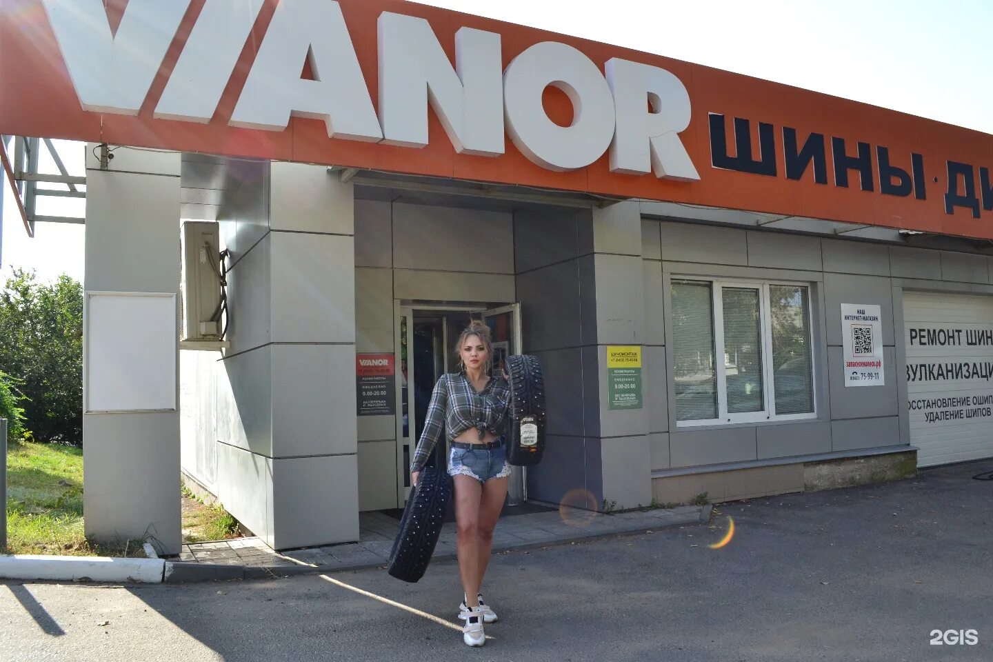 Вианор барнаул работа. Вианор серов. вианор саратов. керчь вианор чкалова. вианор севастополь индустриальная.