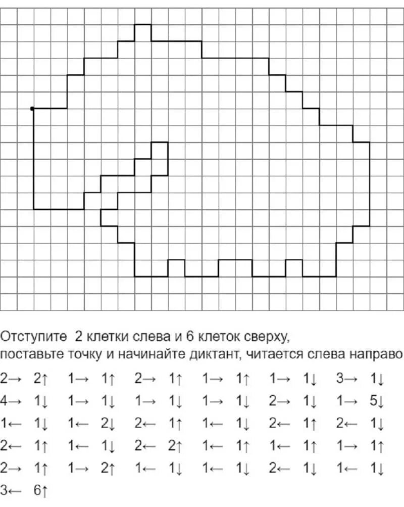 Графический диктант по клеточкам для дошкольников сложные. Рисование по клеточкам для детей 6-7 диктант. Графический диктант по клеточкам для дошкольников 6-7. Математический диктант для дошкольников сложный.