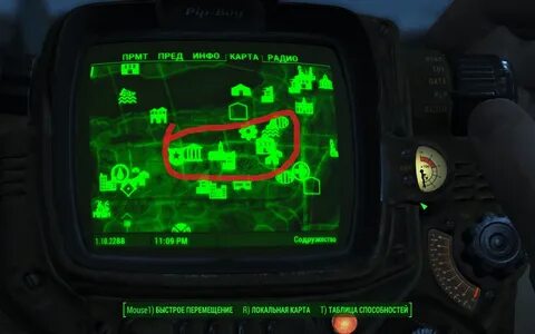 Fallout 4 вылетает