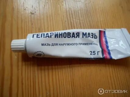Тюбик 1 2