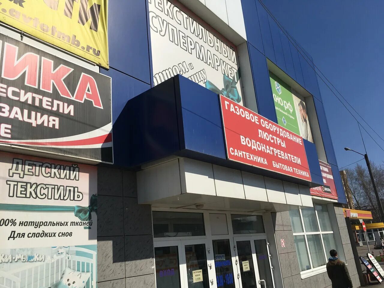 магазин сантехники тамбов. чичканова 1 тамбов. коммунальная 21 тамбов организации. магазин сантехники астрахань. магазины сантехники в тамбове.