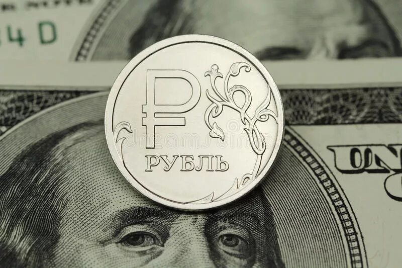 Рубль иностранцы