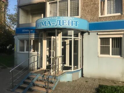 Прима дент чебоксары