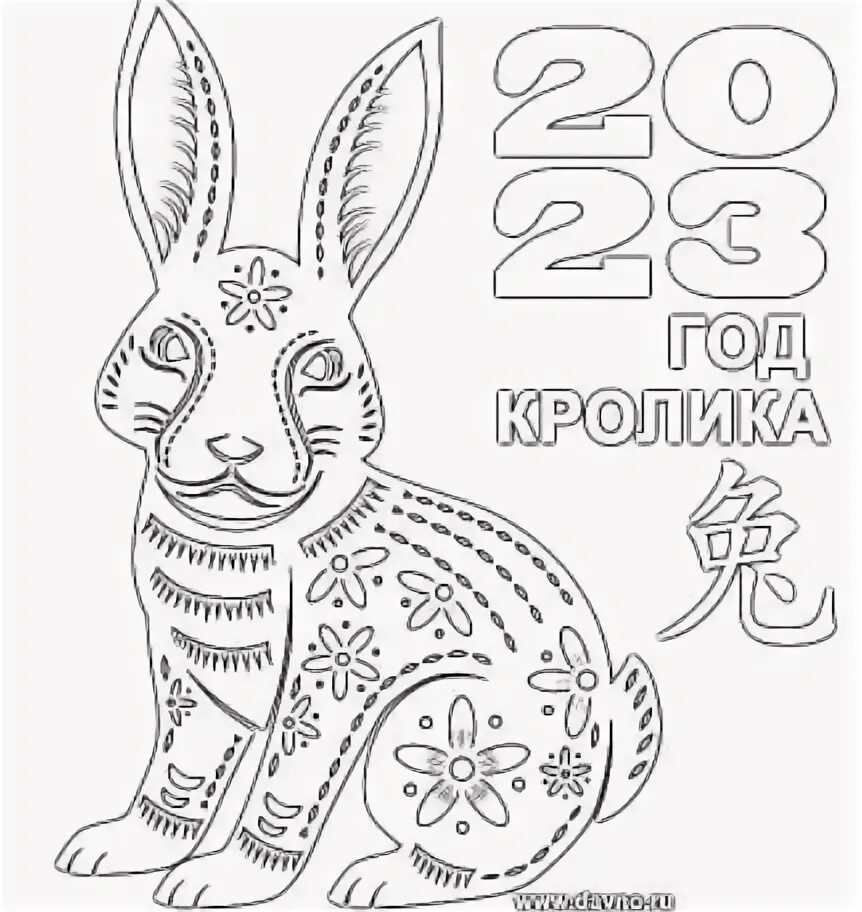 Символ 2025 года распечатать а4 Пин от пользователя Маринка на доске Вытынанки шаблоны трафареты Трафареты, Шабл