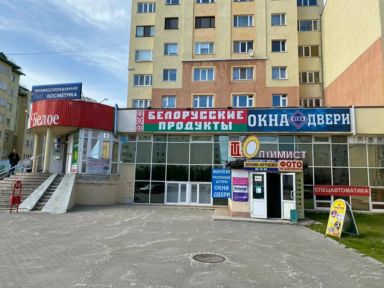 1 микрорайон новый уренгой. Мкр оптимистов 22 новый уренгой. оптимистов 21. новый уренгой оптимистов. улица оптимистов 102 новый уренгой.