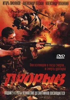 Территория 2000
