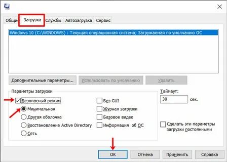 Windows 100 загрузка