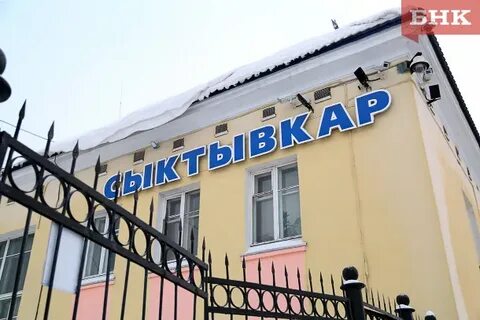 Вокзал сыктывкар телефон справочная