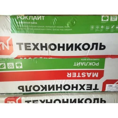 роклайт технониколь 50мм. технониколь мастер утеплитель 50. утеплитель технониколь под сайдинг 50 мм. 84 м². утеплитель технониколь характеристики плотность.