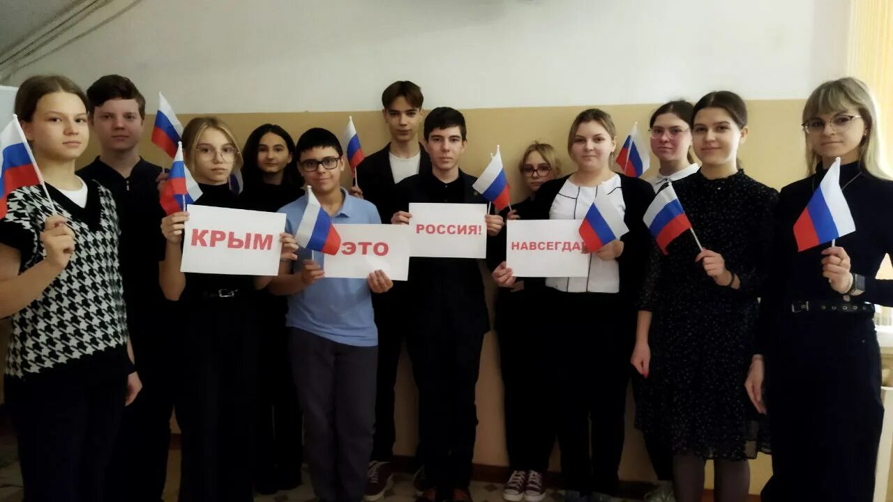 Митинг воссоединение крыма с россией. День воссоединения крыма с россией. Празвдник присоединения крыма к росси. С праздником крым. Праздник воссоединение крыма с россией 2024.