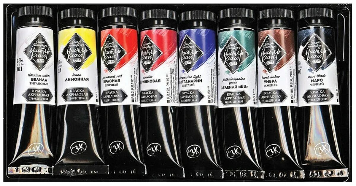мастер класс акриловые краски. акриловые краски мастер класс18 цв 18 мл. акрил мастер класс палитра. набор красок невская палитра 12. набор масляных красок "мастер-класс" 12цв по18 мл подарочный.
