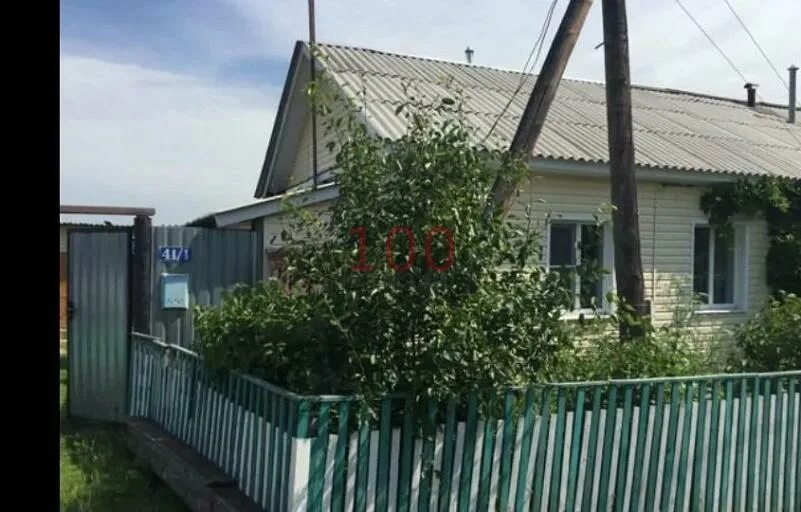Авито далматово недвижимость