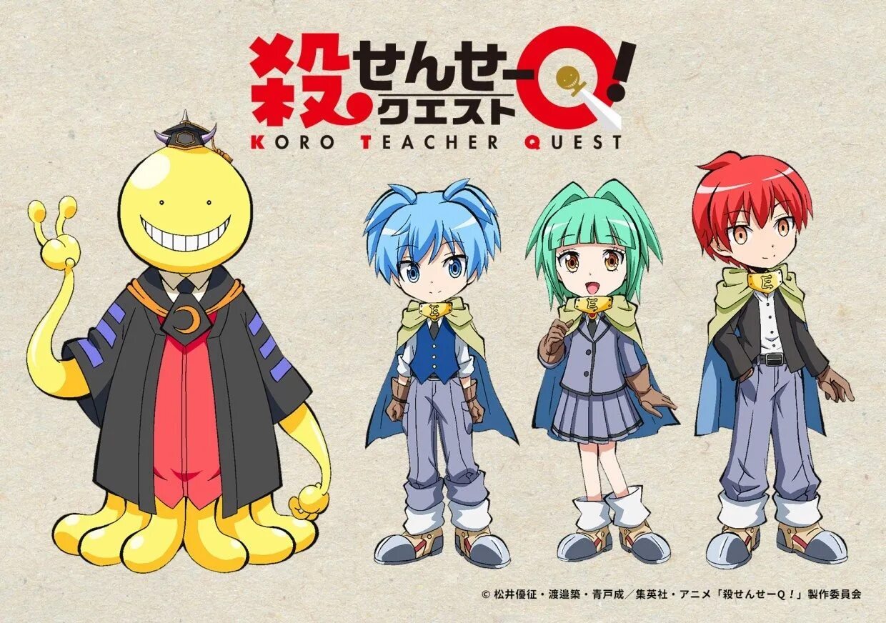 Коро квест. Квест коро сенсея. Квест коро-сенсея! / koro-sensei quest! [1-12 из 12]. Коро квест. Квест коро сенсея.