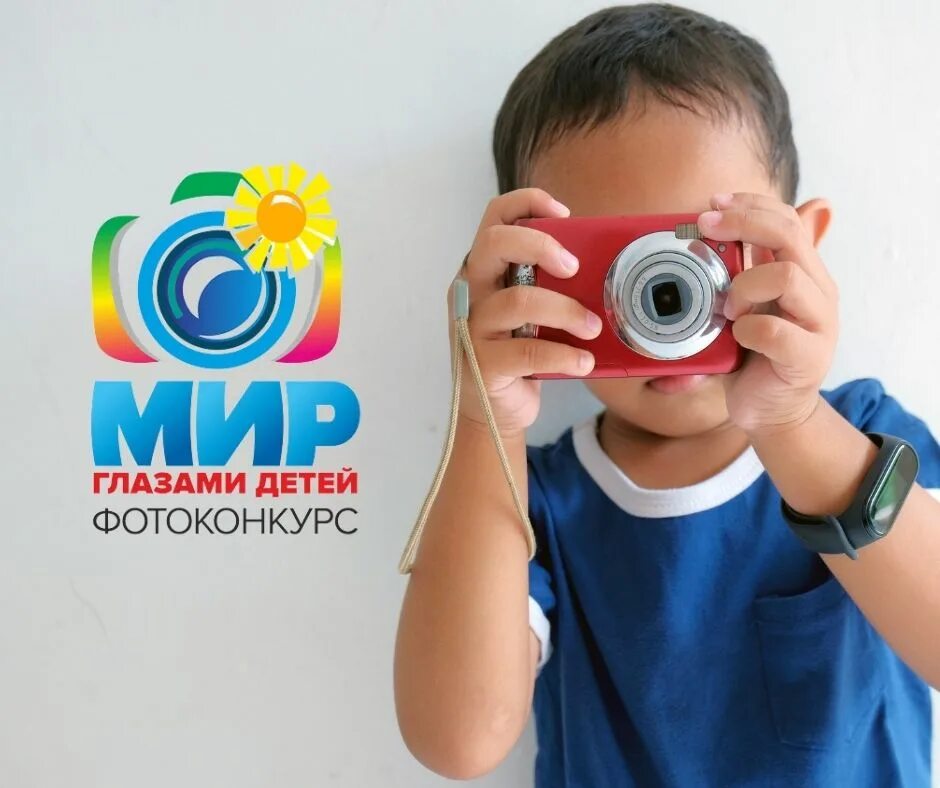 Фотоконкурсы 2024 россия