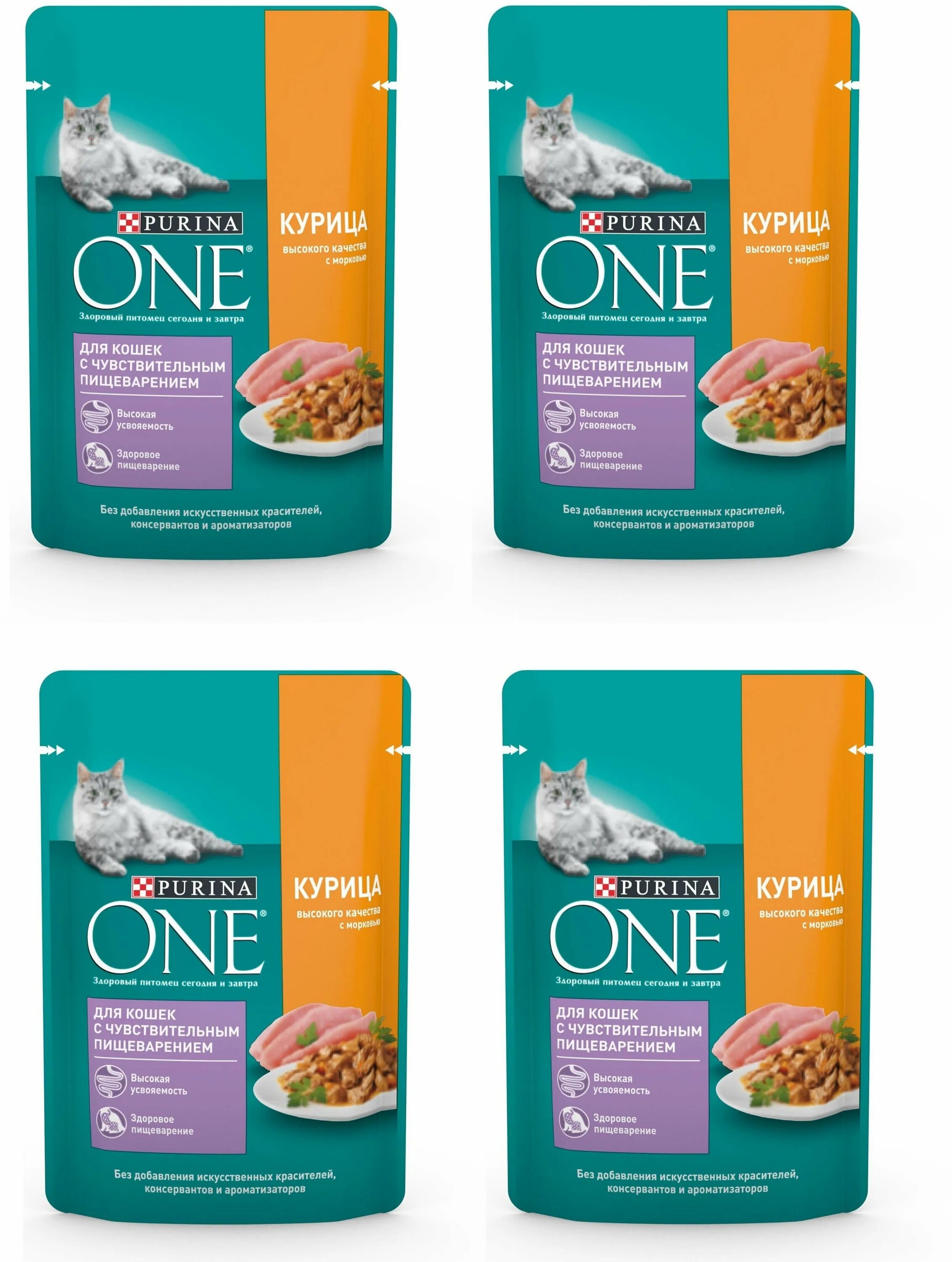 Purina one влажный корм для кошек. Пурина Ван мокрый корм для кошек. Корм Пурина для кошек с чувствительным пищеварением. Корм Purina one для чувствительного пищеварения. Корм для кошек Purina one 75 гр.