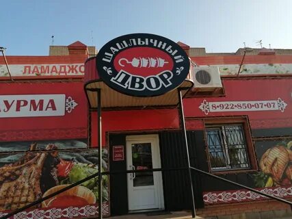 Мичурина бузулук