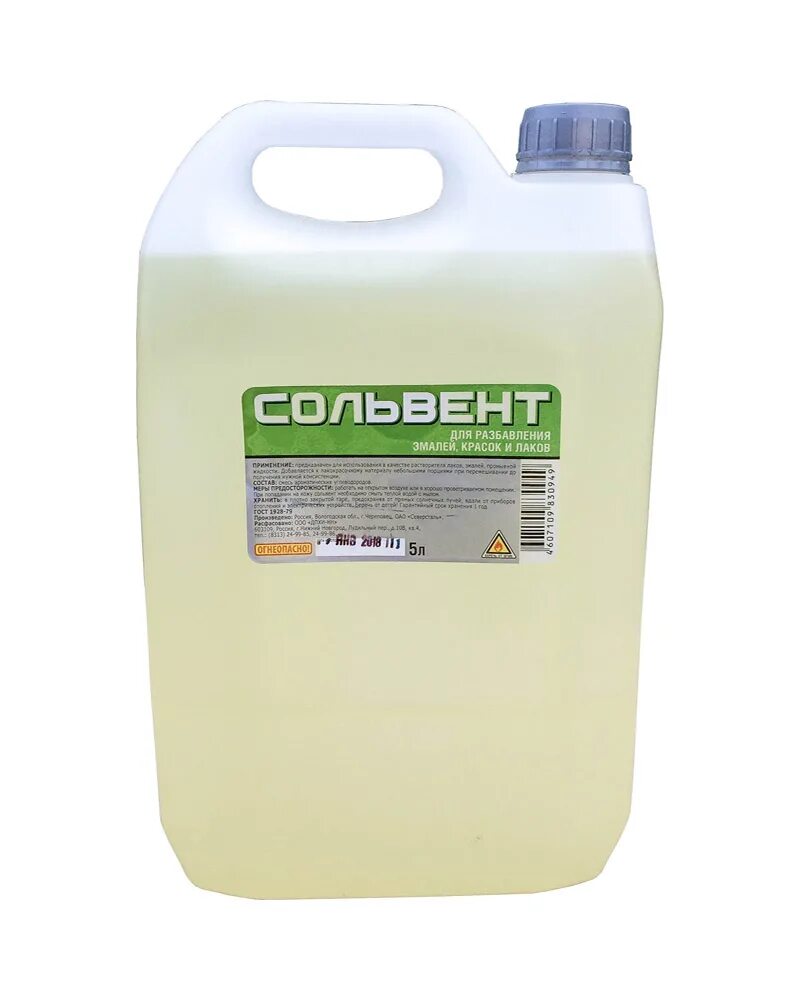 Сольвент 10 л. Сольвент дпхи. Сольвент 98068. Сольвент каменноугольный 180кг. Сольвент каменноугольный.