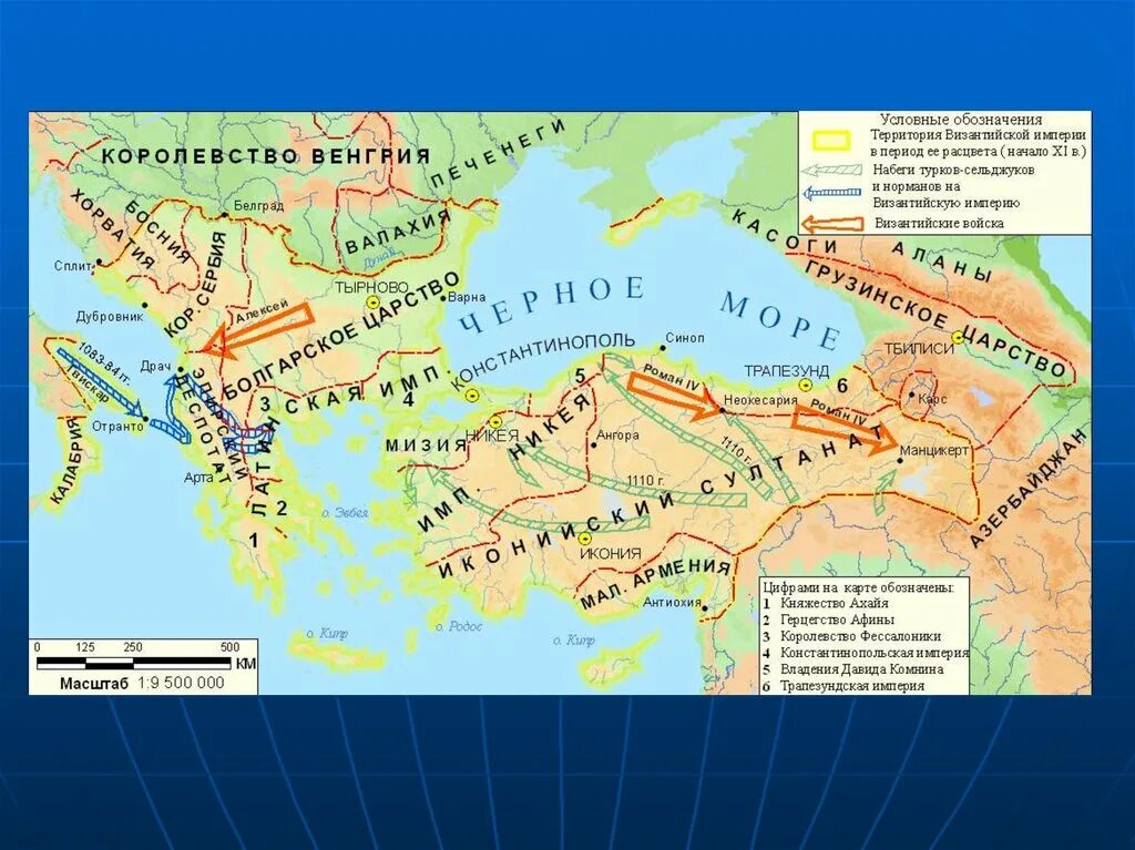 Древняя карта Византийской империи. Византийская Империя на карте древней Руси. Византия на карте древней Руси. Константинополь Византия на карте.