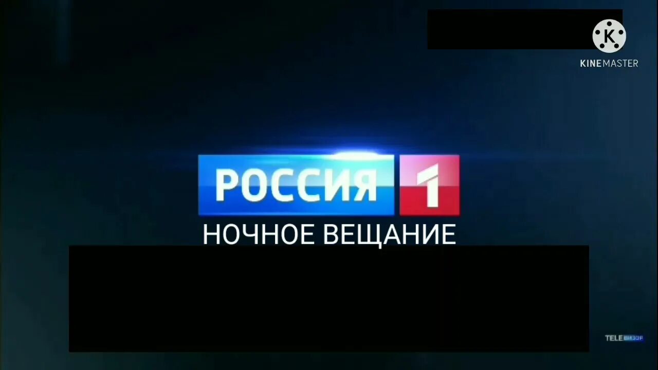 Ночное вещание первый канал. Ночная заставка первого канала. Ночная заставка первого канала. Заставка ночь 1. Заставка первый ночью 2003.
