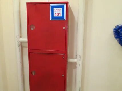 Опломбировать пожарный шкаф