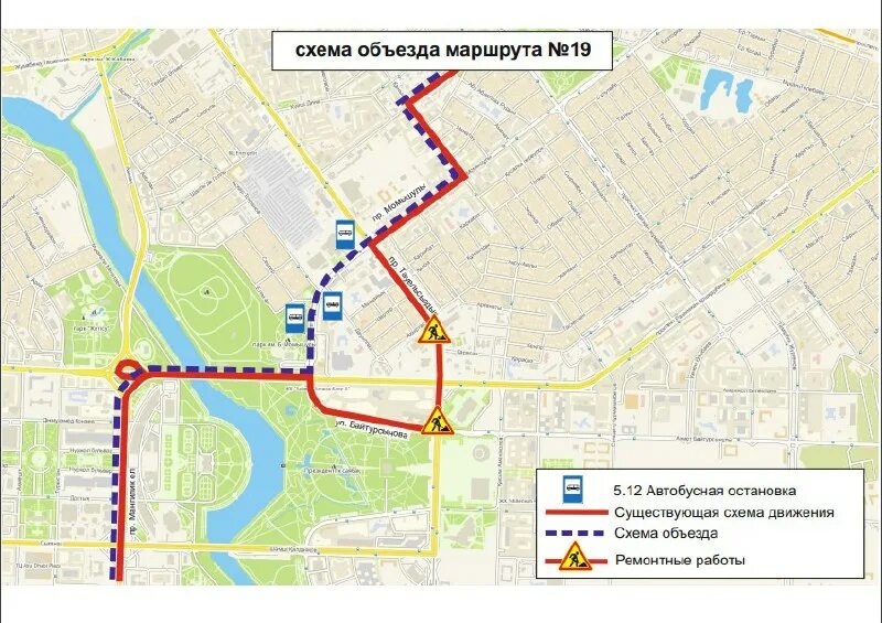 Маршрут движения 16. Схема движения грузового транспорта красноярск. Маршрут движения 16. Маршрут 20 химки шереметьево. Схема движения.