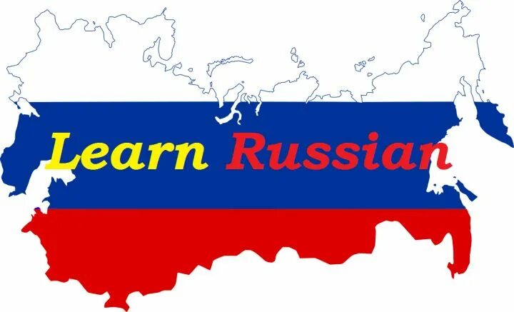 Русский язык язык российской федерации проект В мире русского языка. 2022, Советский район дата и место проведения, программ